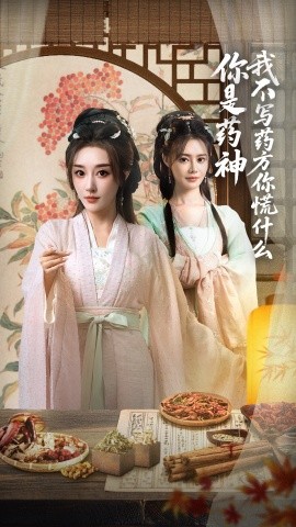 满江红电影免费完整在线观看