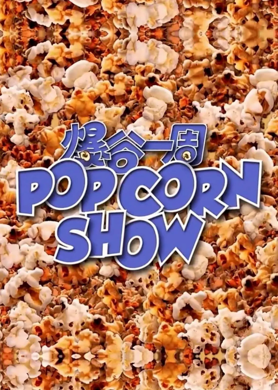 双面权臣暗恋我短剧免费观看