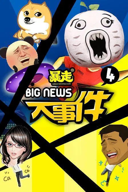 执念如影在线观看免费完整版