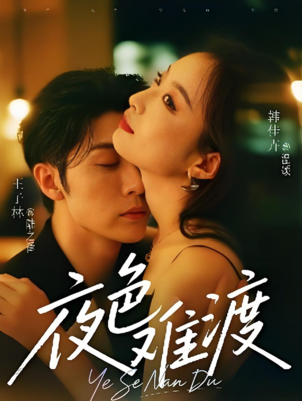 父鬼2动漫全集在线看 中文版