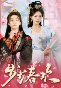 卜案电视剧全集