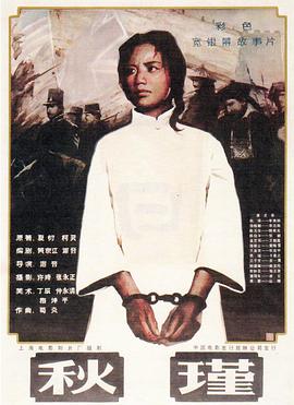 与神同行罪与罚