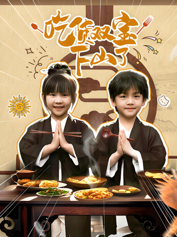 美国姑娘免费高清观看电视剧