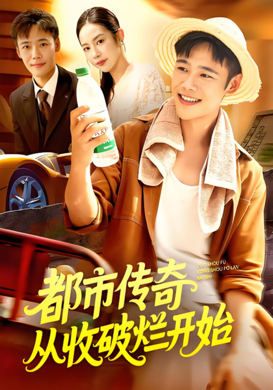 春花焰电视剧免费观看