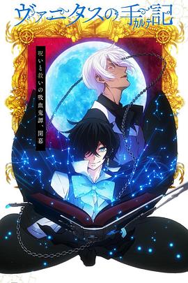 凌晨三点看免费高清电视剧