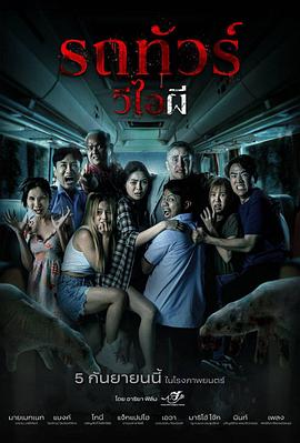 颐和园未删除版本高清电影