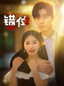 《强伦女教师2》