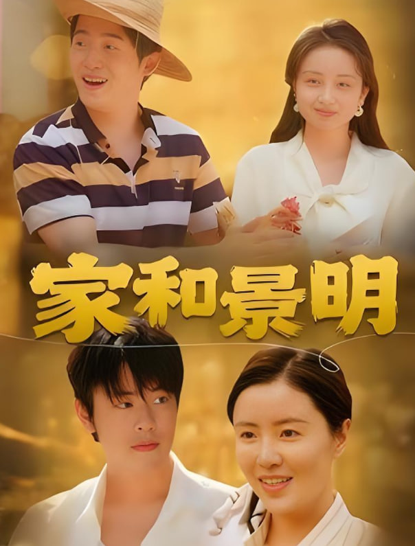 克拉恋人 电视剧