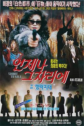 手术直播间电视剧免费观看完整版