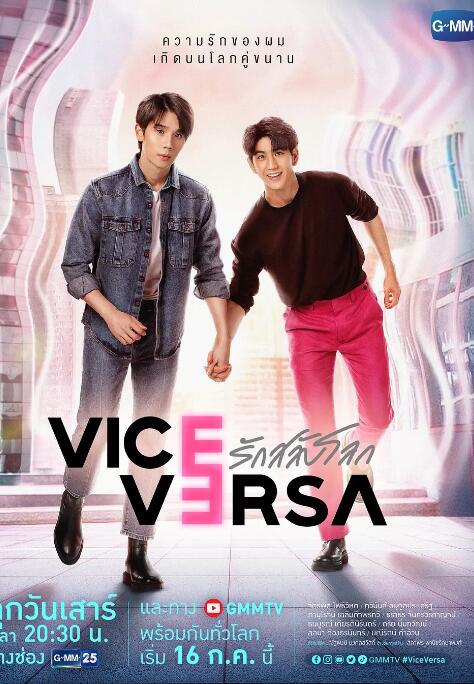 异常生物见闻录