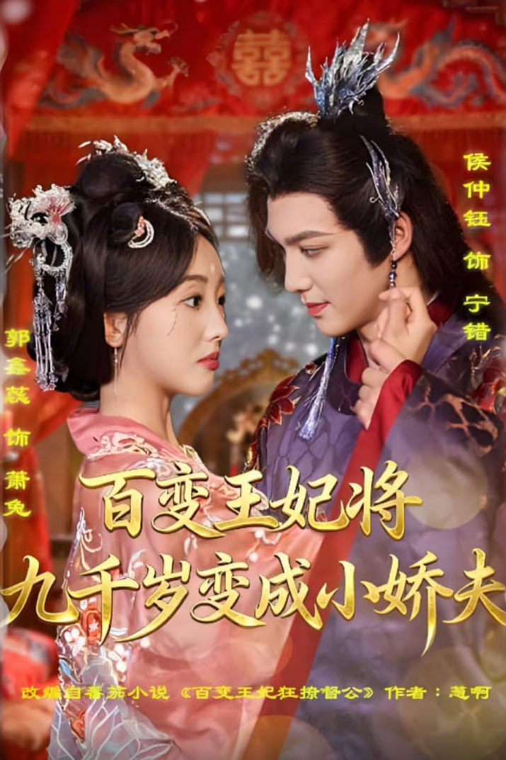 我和我们在一起电视剧免费观看