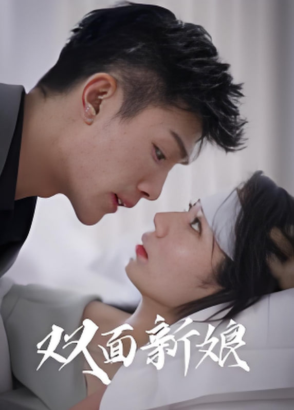 爱在屋檐下电视剧全集60