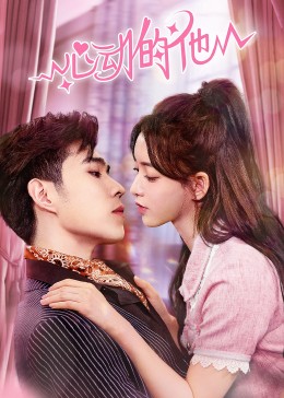 林阳秦墨浓小说免费完整版