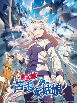 奔跑吧生态篇免费观看完整版