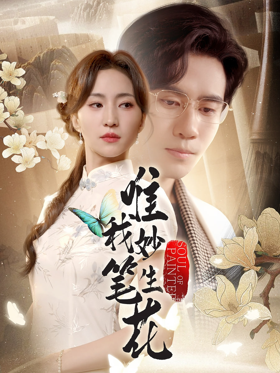 温柔寡妇免费观看完整版电视剧