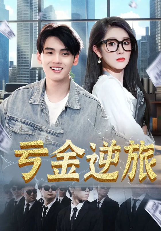 免费琉璃电视剧全集59