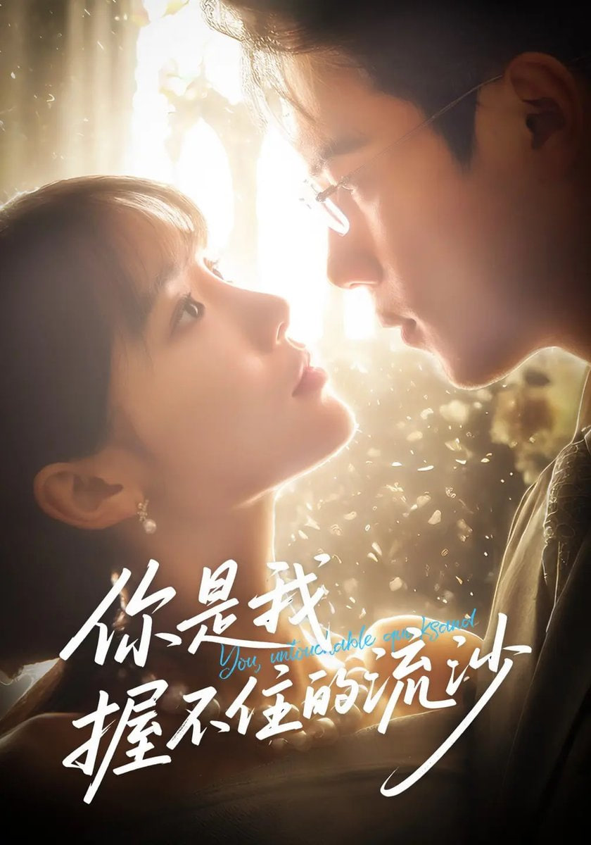 烈焰武庚纪电视剧全集在线观看高清