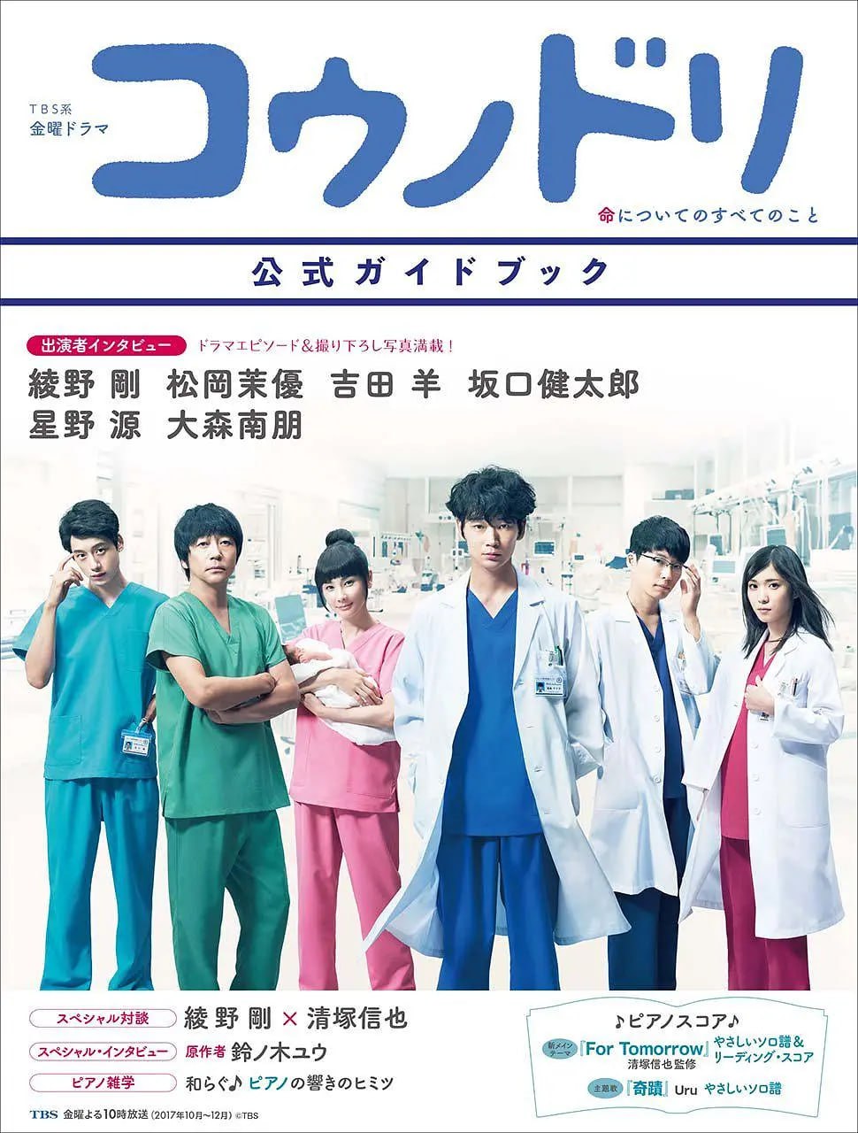 雪迷宫电视剧免费播放在线观看