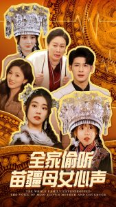 我的孩子我的家电视剧免费观看