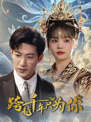 仙逆动漫在线观看完整版免费