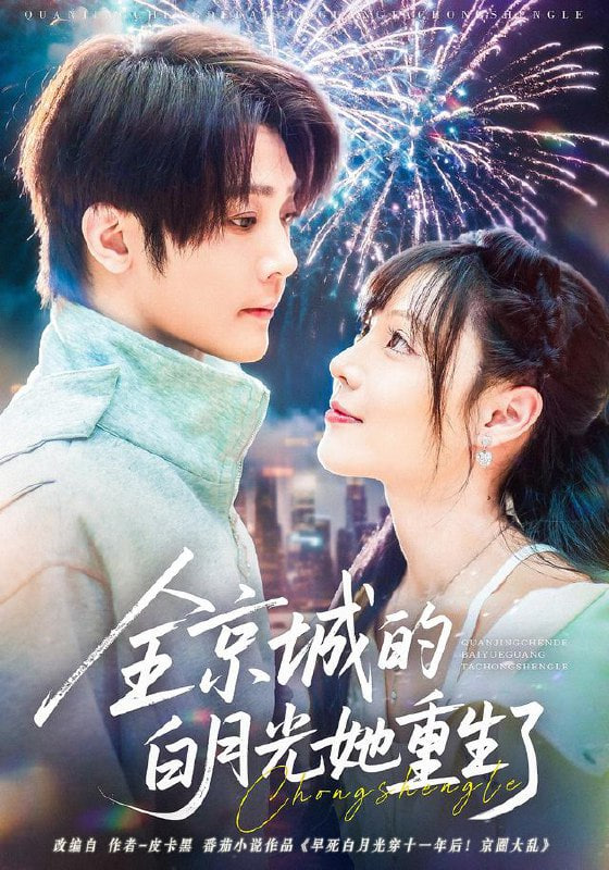 白鹿原小说未删减完整版