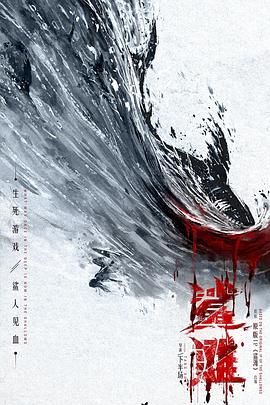 一念关山电视剧全集免费观看高清