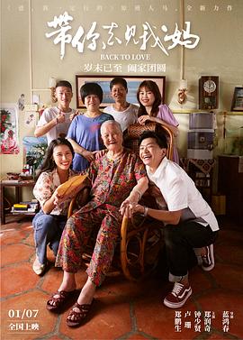 不期而至免费观看电视剧在线播放