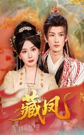 陷入我们的热恋 电视剧