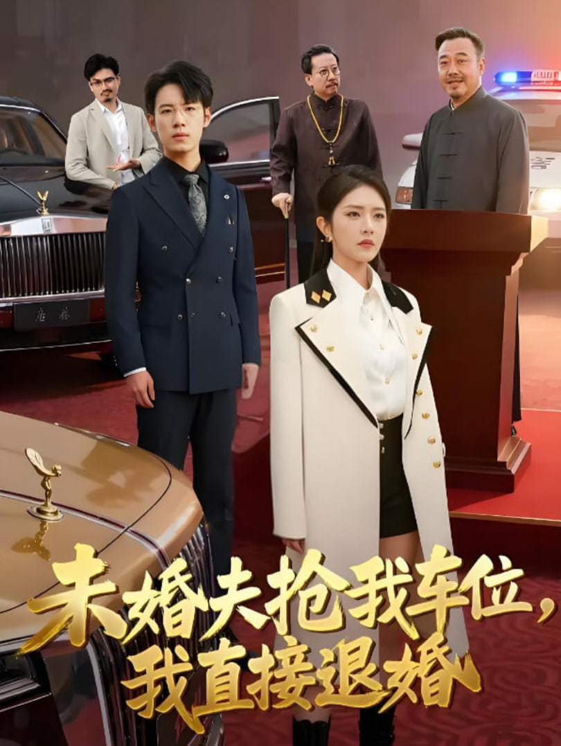 三叉戟电影免费观看完整版