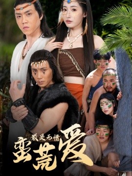 定风波电视剧免费观看全集高清