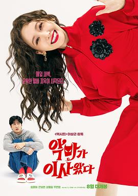 跨界喜剧王 综艺