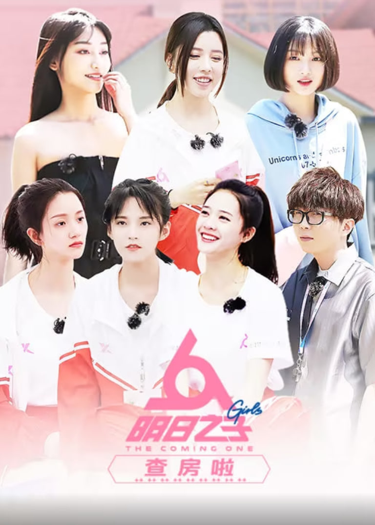 电视剧隋唐英雄全集