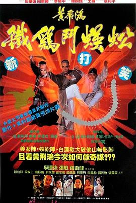 二胡独奏江河水