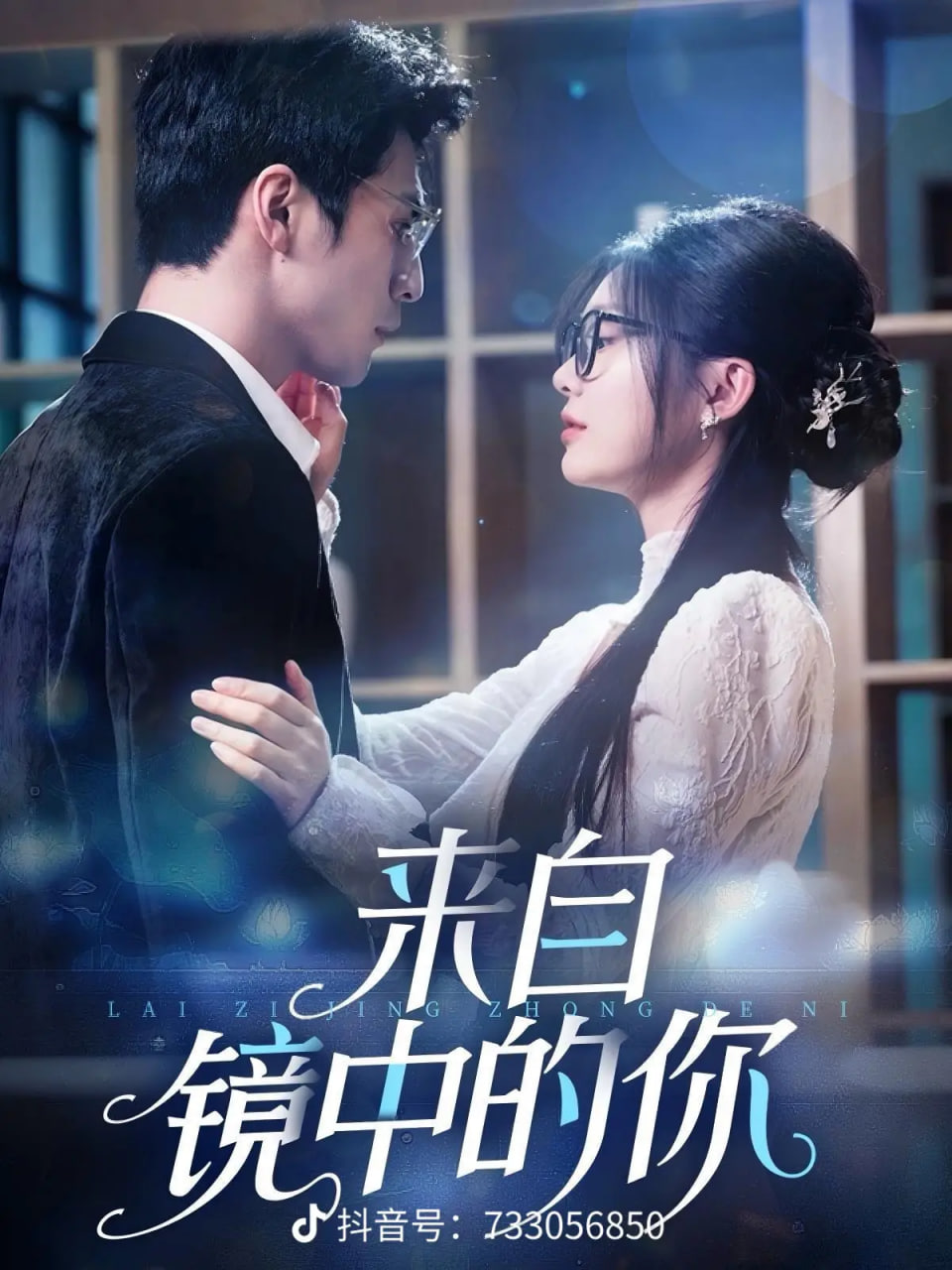 许我耀眼40集免费播放