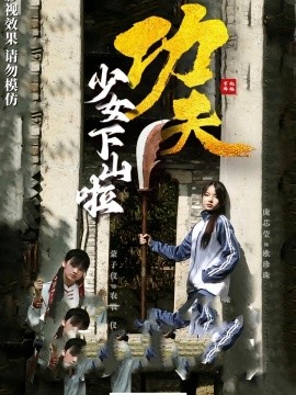 杜鹃的女儿电视剧全集免费观看