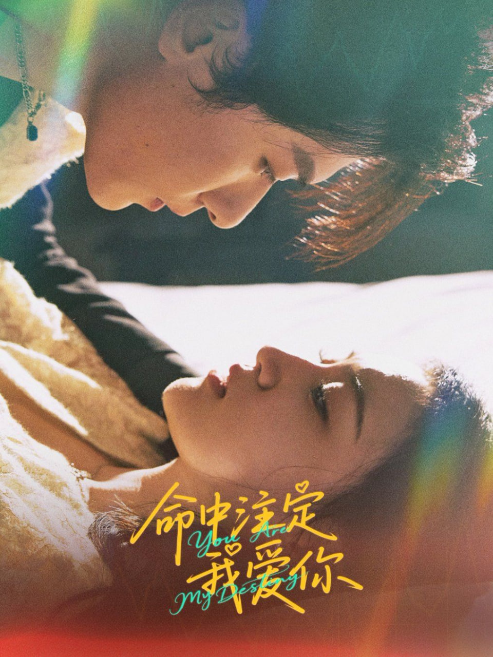 三年免费观看完整版