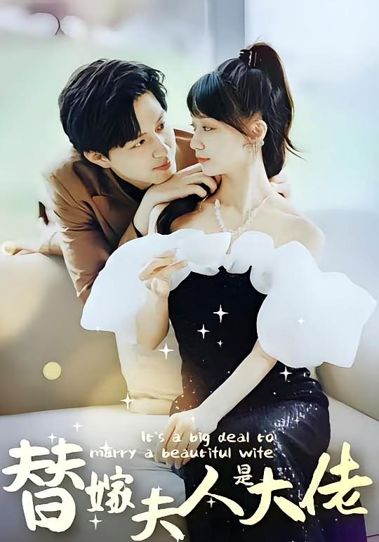 即将上映的电视剧