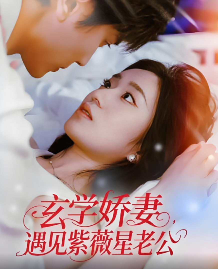 《滤镜》电视剧