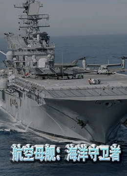 地狱公使 电视剧