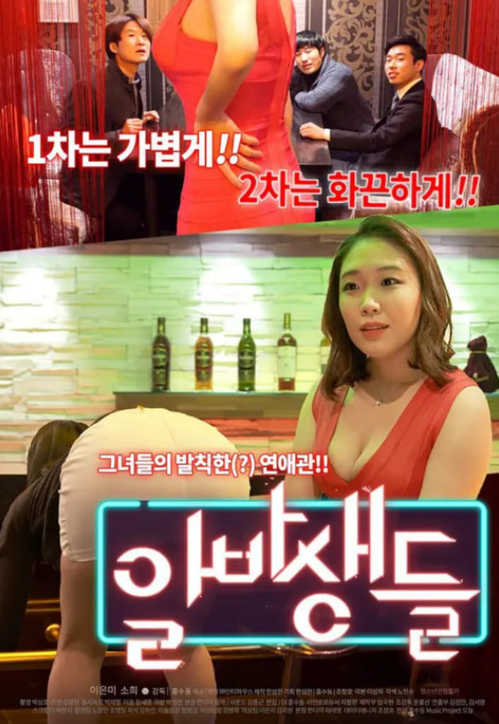 飘雪在线影院观看免费完整版高清