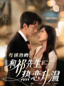 历史的天空电视剧