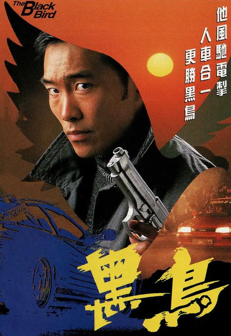 村石宏实