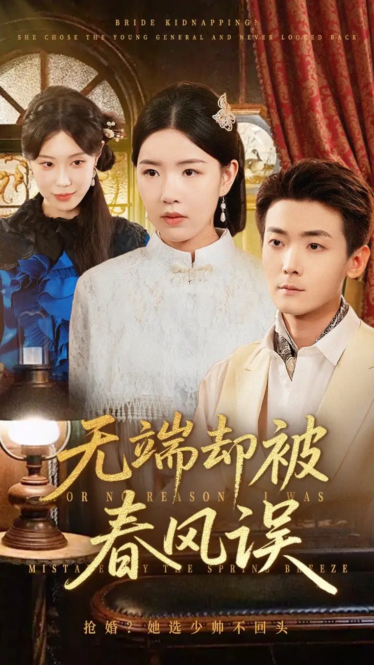 六姊妹电视剧免费观看