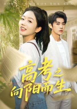 长相思电视剧免费观看完整版高清