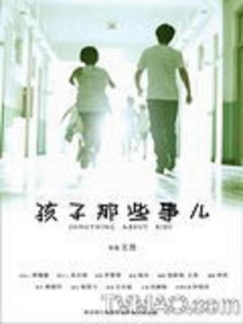 仙逆106集全在线播放