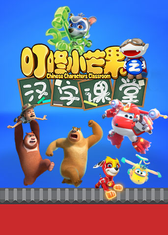 枪侠电视剧全集1-36集