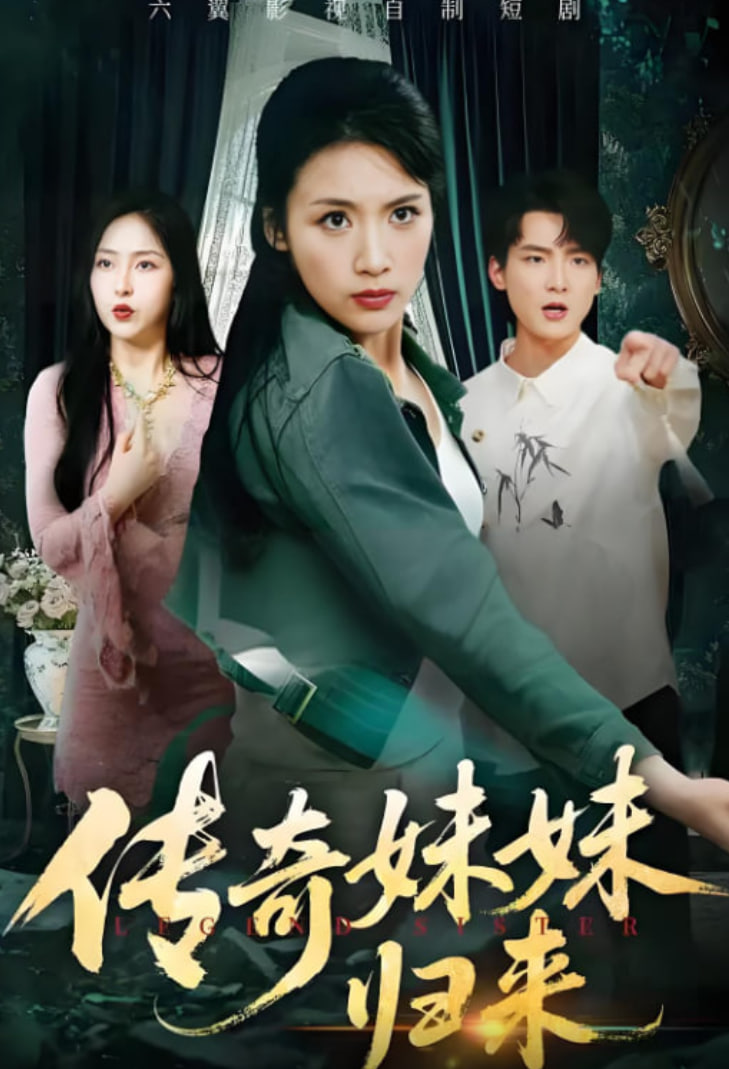 凡人修仙传动漫169集