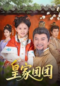 你是我的城池营垒免费观看完整版