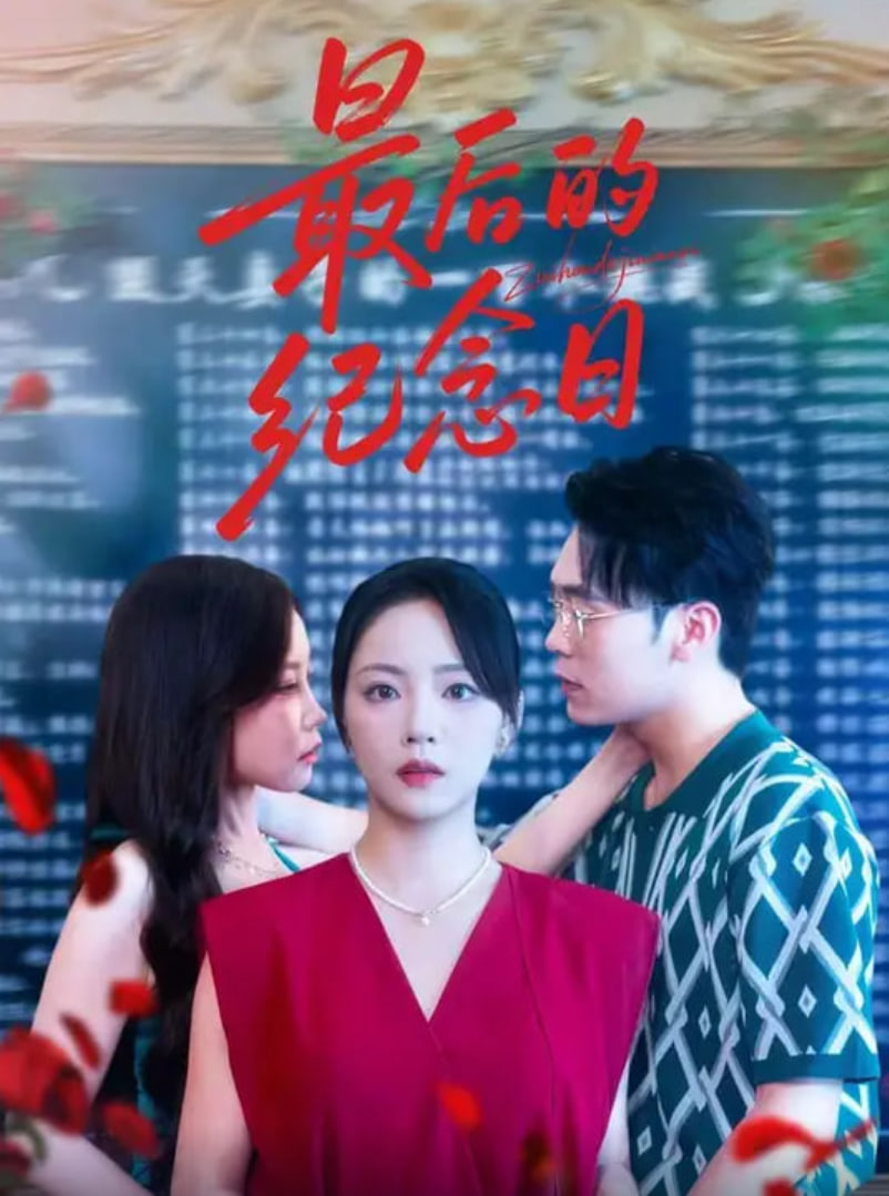 渴望城市电视剧