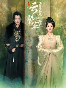 1944哈尔滨电视剧免费观看